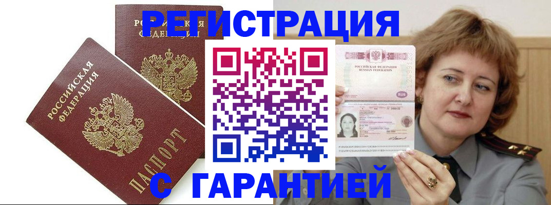 регистрация для школы в Брянске