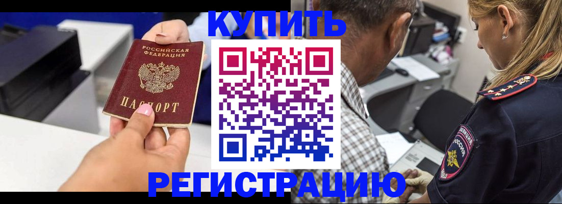 регистрация для дет. сада в Брянске